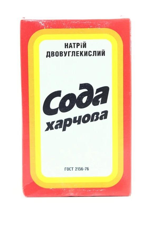Сода харчова 0,5 кг