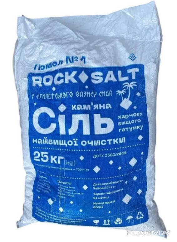 Сіль харчова кам’яна Energy 25 кг (Єгипет)